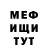 Кетамин VHQ Dalal Abbas