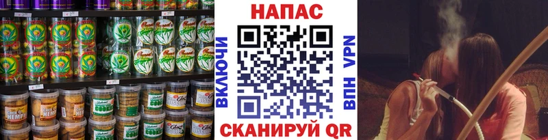 Cannafood марихуана  Вышний Волочёк 