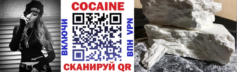 kraken маркетплейс  Вышний Волочёк  COCAIN Эквадор  даркнет сайт 