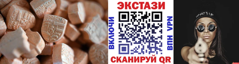 ЭКСТАЗИ mix  Вышний Волочёк 