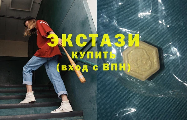 MDMA Абаза