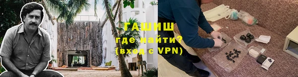 мдма Анива