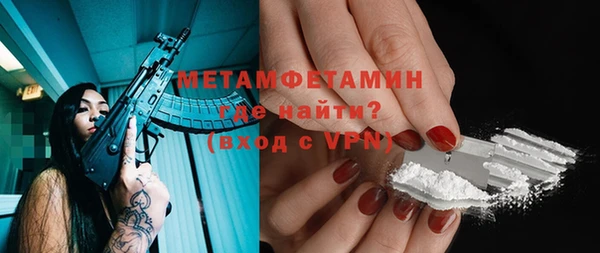 хмурый Ахтубинск