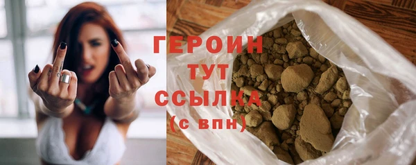 мдма Анива