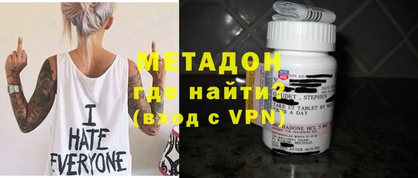 мяу мяу кристалл Бабаево