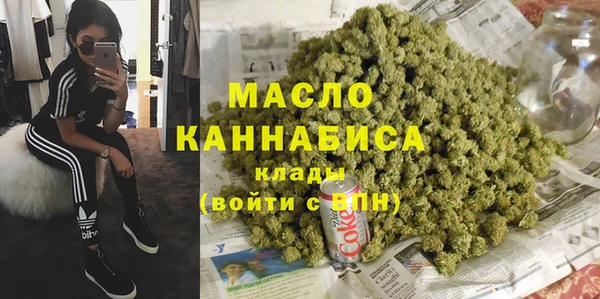 бутик Абинск