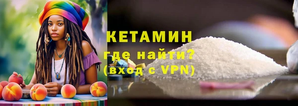 мяу мяу кристалл Бабаево