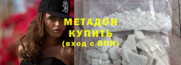 прущие крисы Абдулино