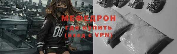 мескалин Корсаков
