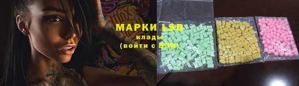 MDMA Абаза