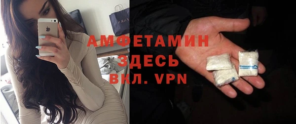MDMA Абаза