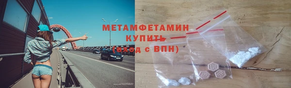 мяу мяу кристалл Бабаево