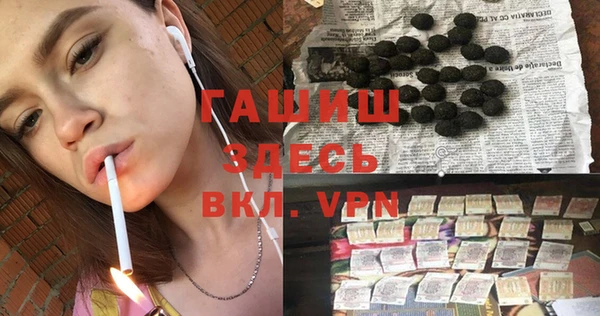 бутик Абинск