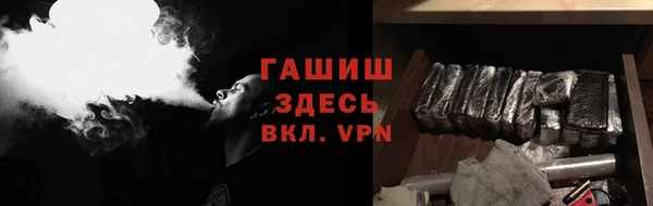 бошки Анжеро-Судженск