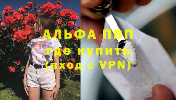 прущие крисы Абдулино