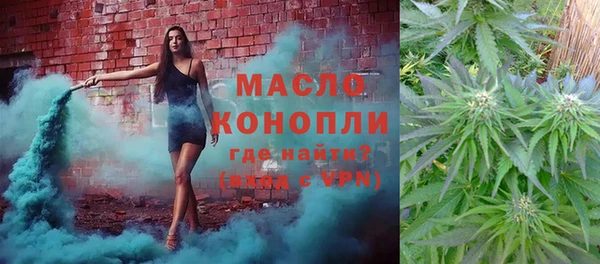 бутик Абинск