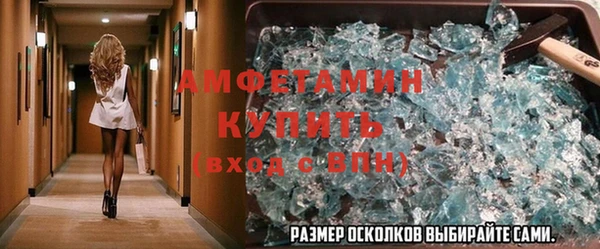 MDMA Абаза