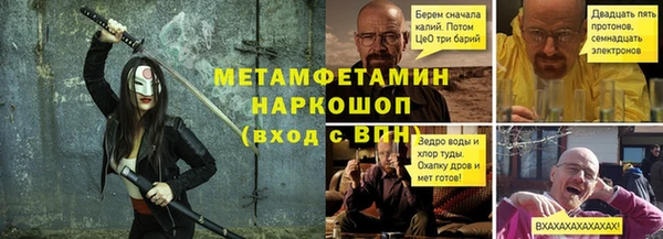 бошки Анжеро-Судженск
