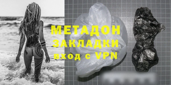 бутик Абинск
