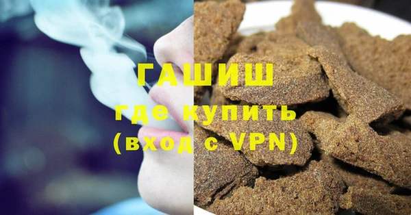 бутик Абинск