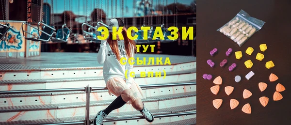 MDMA Абаза