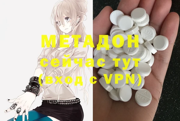 MDMA Абаза