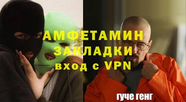 MDMA Абаза