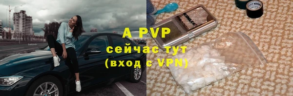 прущие крисы Абдулино
