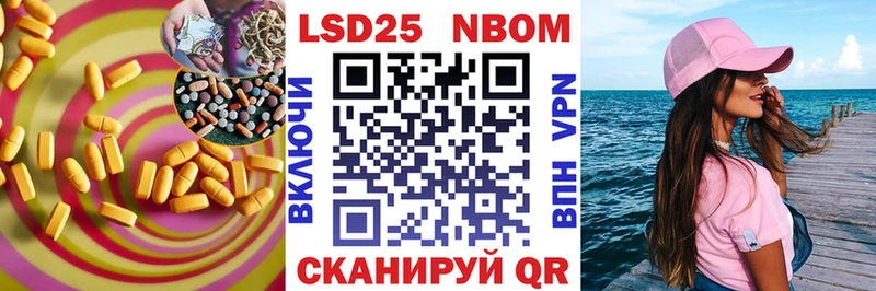 LSD-25 экстази кислота  Вышний Волочёк 