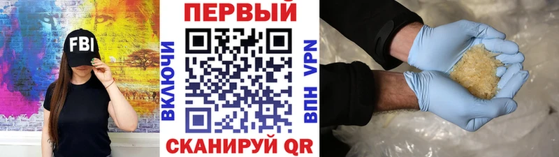 Первитин мет  Вышний Волочёк 