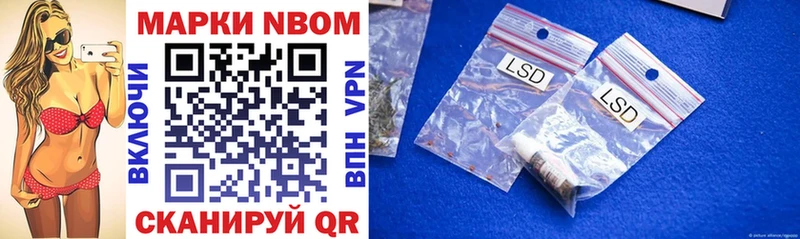 купить наркотики сайты  Вышний Волочёк  Марки 25I-NBOMe 1,5мг 