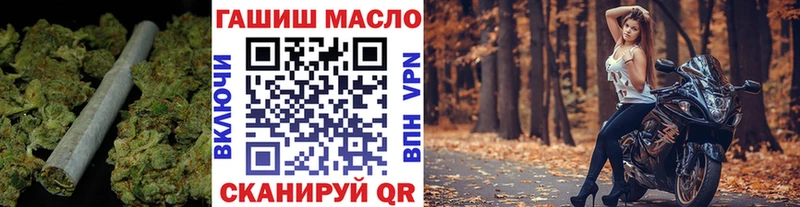 ТГК жижа  даркнет сайт  Вышний Волочёк 